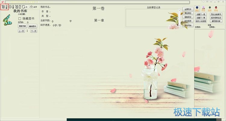 ��݋С�f�̳�