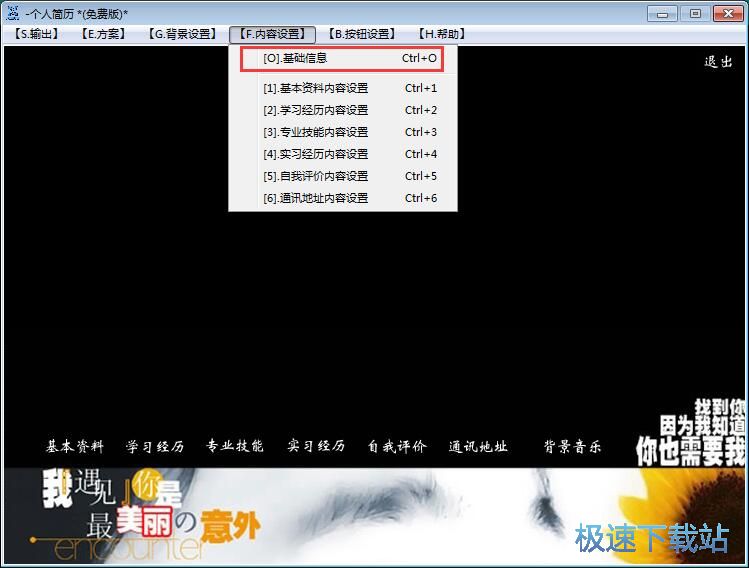 �������˺��v�̳�