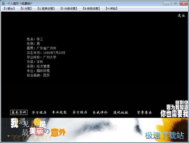 �������˺��v�̳�