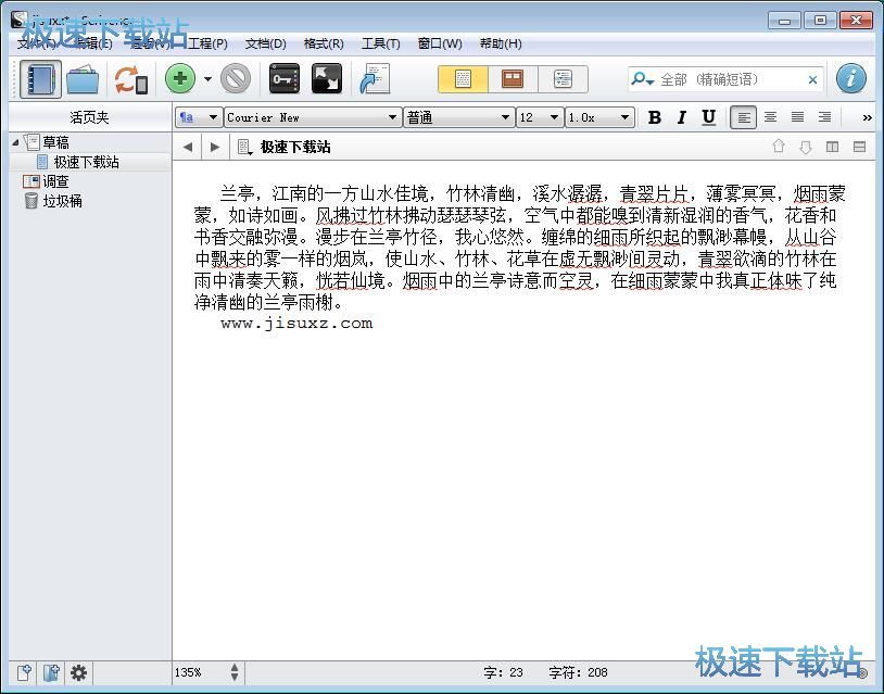 ��݋�ı��̳�