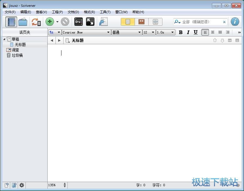 ��݋�ı��̳�