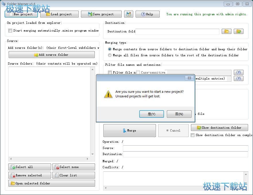 �ϲ��ļ��A���ݽ̳�