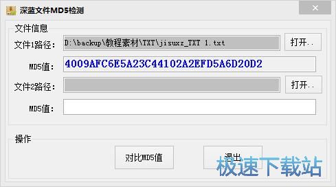 �z�MD5�a�̳�