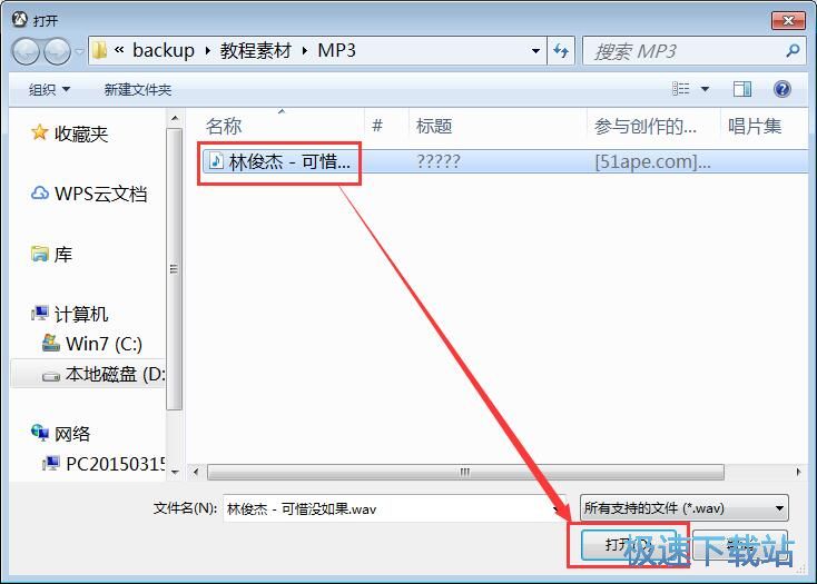 WAV�D(zhu��n)APE�̳�