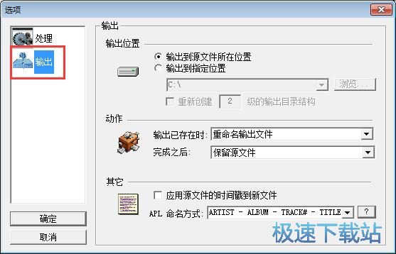 WAV�D(zhu��n)APE�̳�