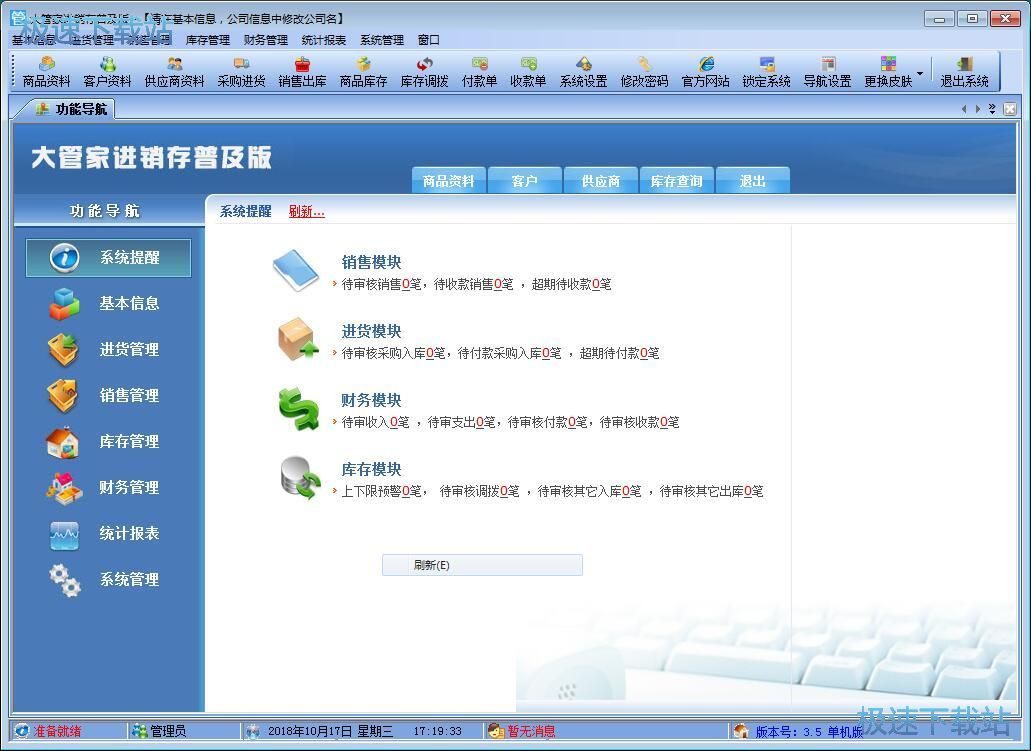 ����͑���Ϣ