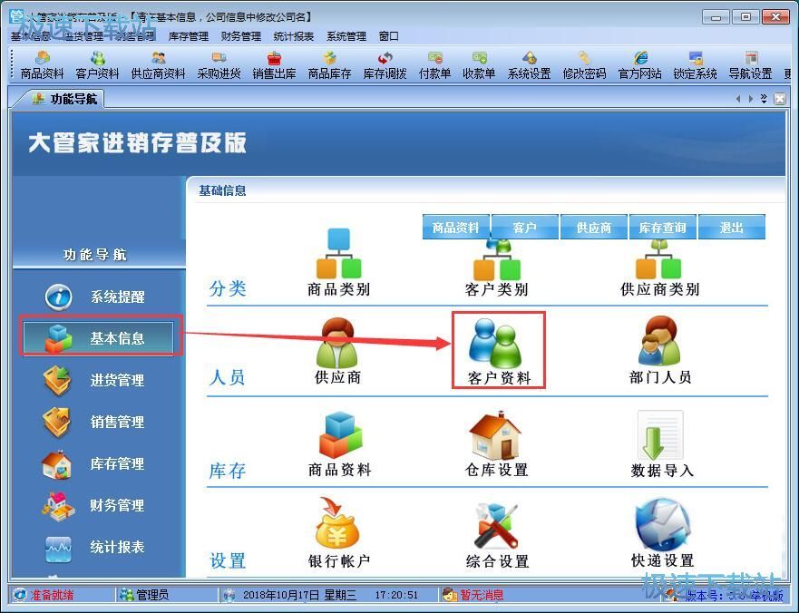 ����͑���Ϣ