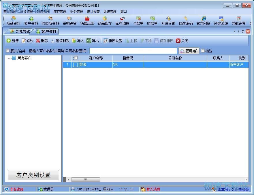 ����͑���Ϣ