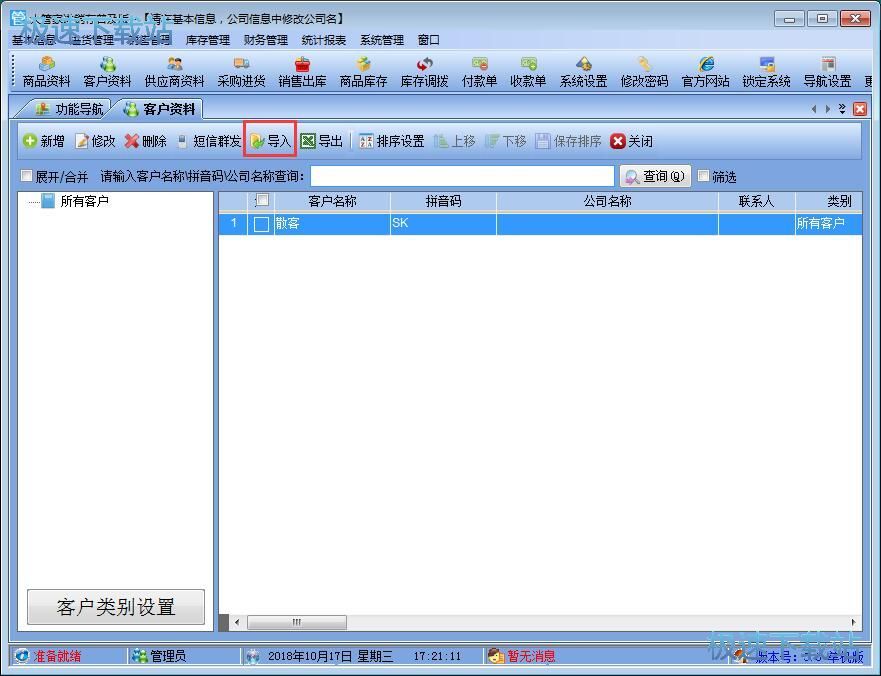 ����͑���Ϣ