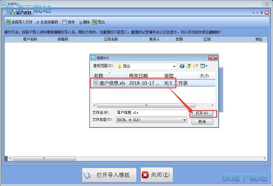 ����͑���Ϣ