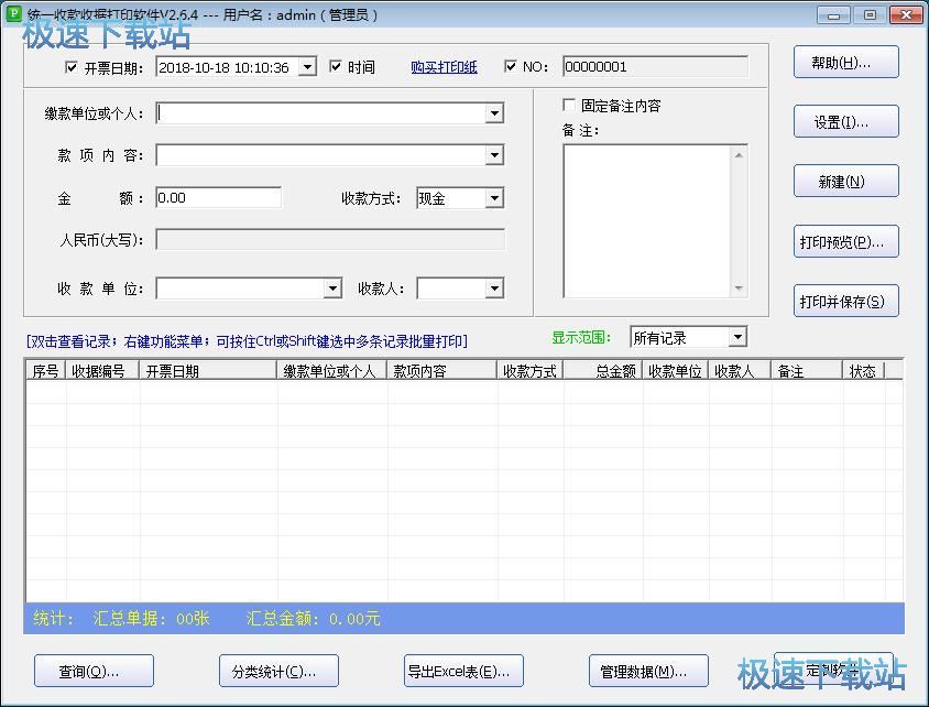 ��݋�Փ�(j��)�̳�