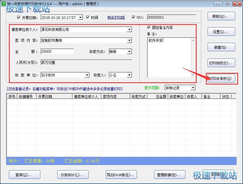 ��݋�Փ�(j��)�̳�