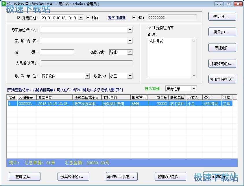 ��݋�Փ�(j��)�̳�