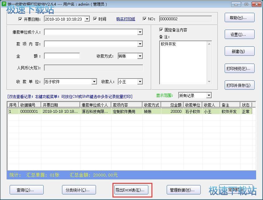 ��݋�Փ�(j��)�̳�