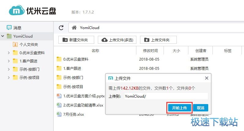�͑��˺���