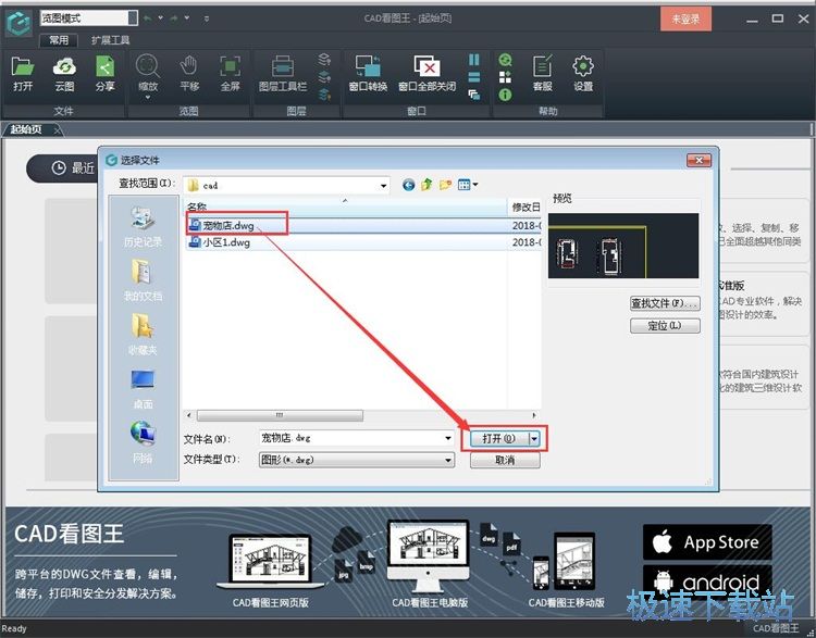 �y��CAD�D����e�̳�