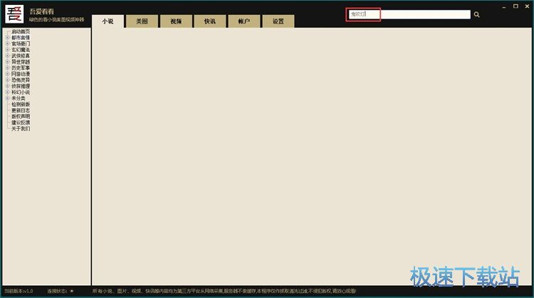 �����ھ�С�f�̳�