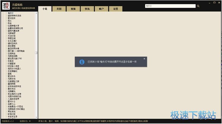 �����ھ�С�f�̳�