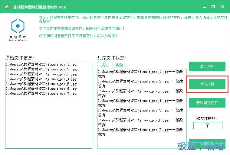 �DƬ����̳�