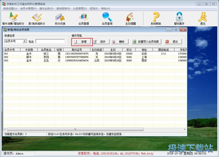 ���ӕ��T�̳�