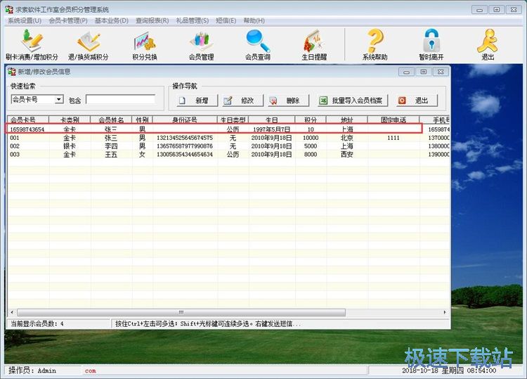 ���ӕ��T�̳�