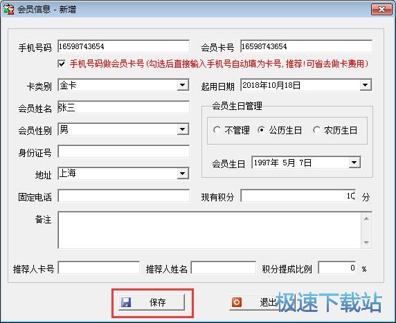 ���ӕ��T�̳�