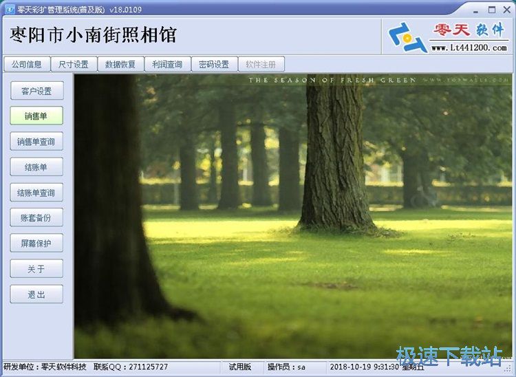 ����ʔU����ϵ�y(t��ng)