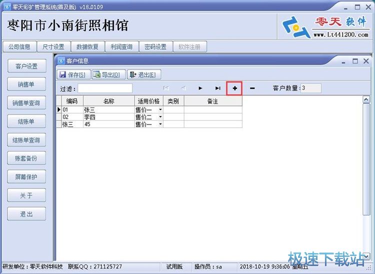����ʔU����ϵ�y(t��ng)
