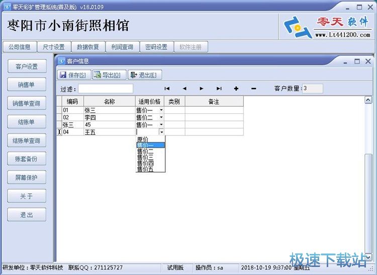 ����ʔU����ϵ�y(t��ng)