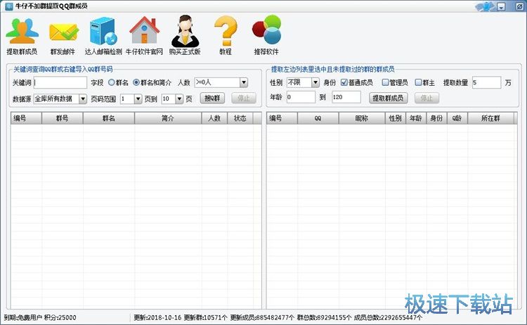 ��ȡȺ�ɆT�̳�