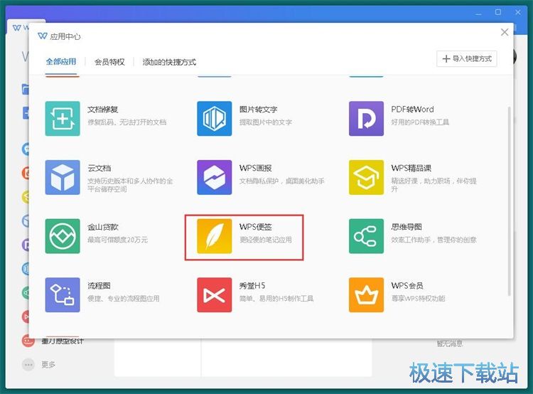 ���ӱ㺞�̳�