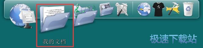 ���ٴ��_�ļ��A�̳�