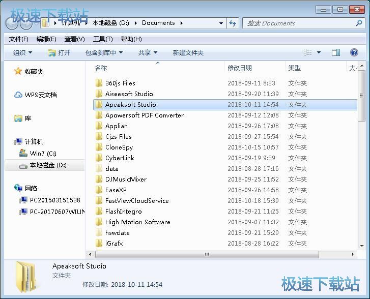 ���ٴ��_�ļ��A�̳�