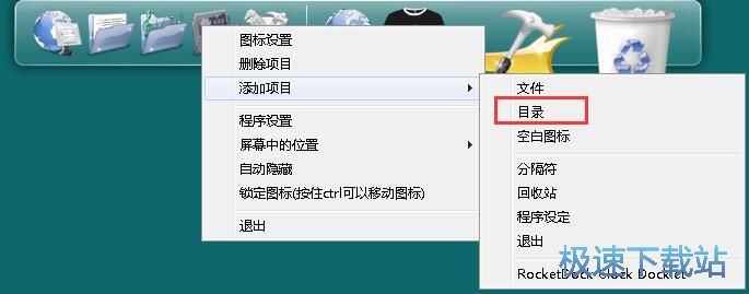 ���ٴ��_�ļ��A�̳�