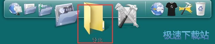 ���ٴ��_�ļ��A�̳�