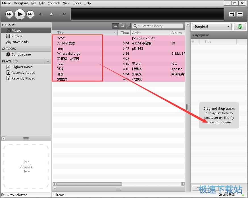 ���������̳�