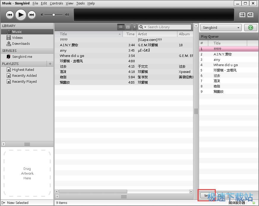 ���������̳�