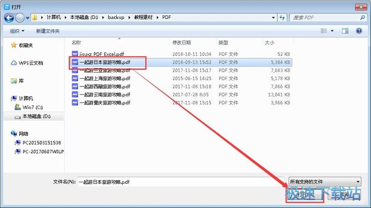 ��x����PDF�ęn�̳�
