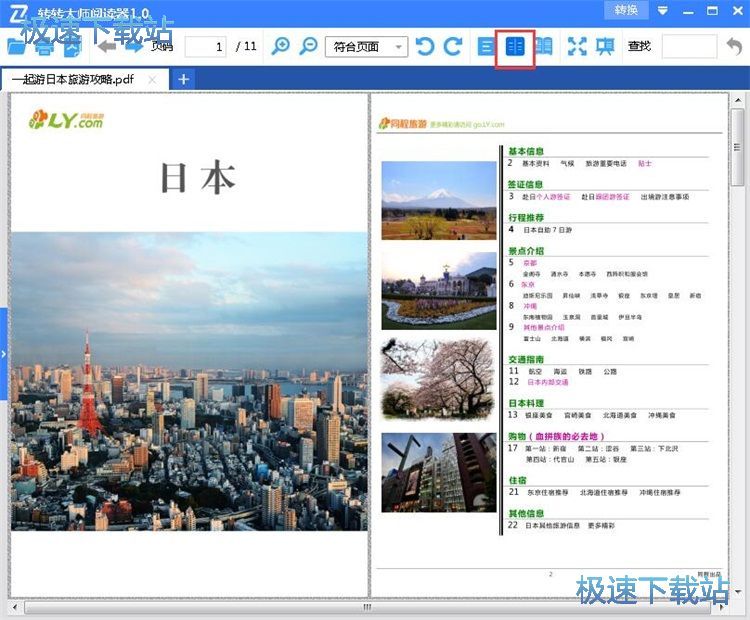 ��x����PDF�ęn�̳�