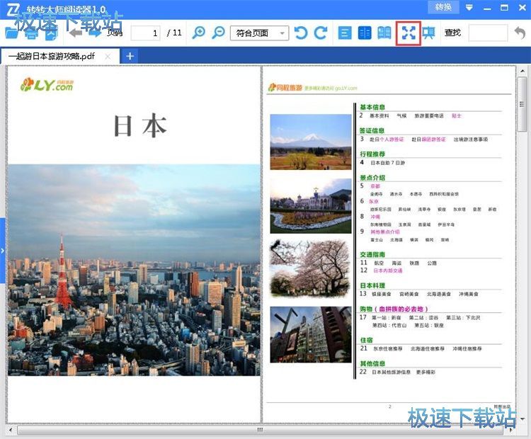 ��x����PDF�ęn�̳�