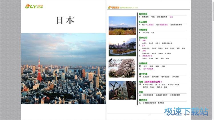 ��x����PDF�ęn�̳�