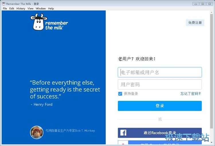 Remember The Milkע���~̖�̳�