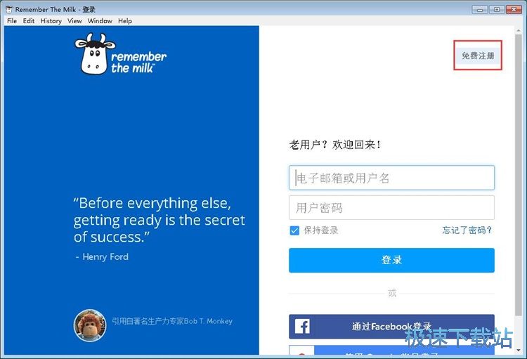 Remember The Milkע���~̖�̳�