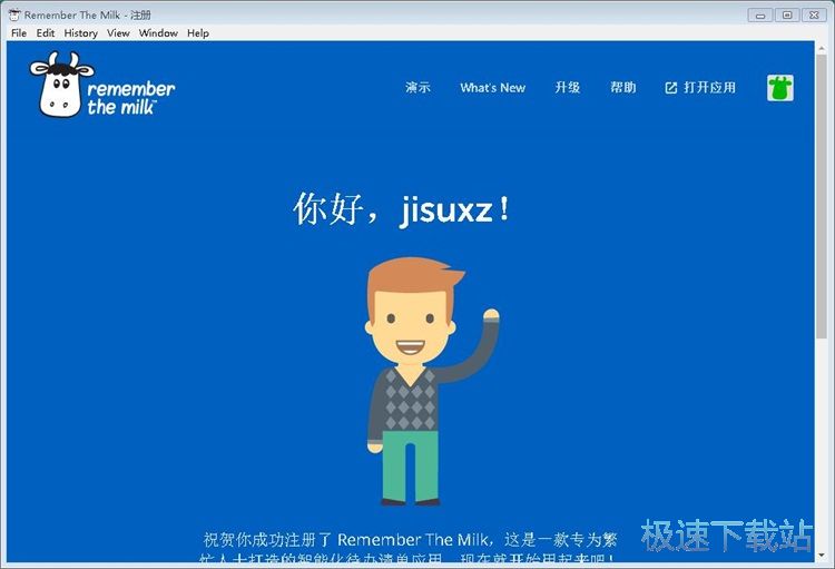 Remember The Milkע���~̖�̳�