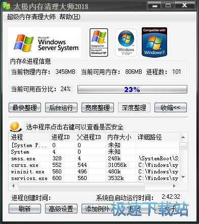 ������X�ȴ�̳�