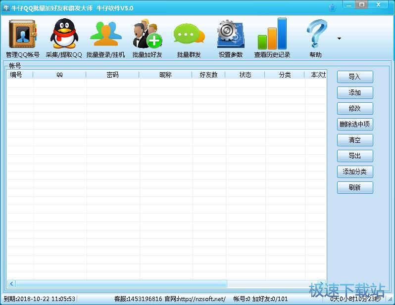 ����QQ̖�̳�