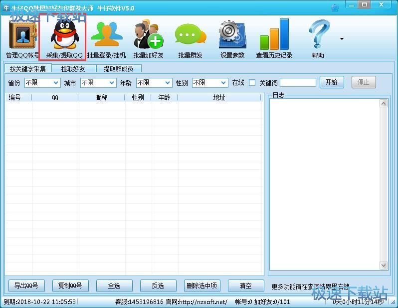 ����QQ̖�̳�