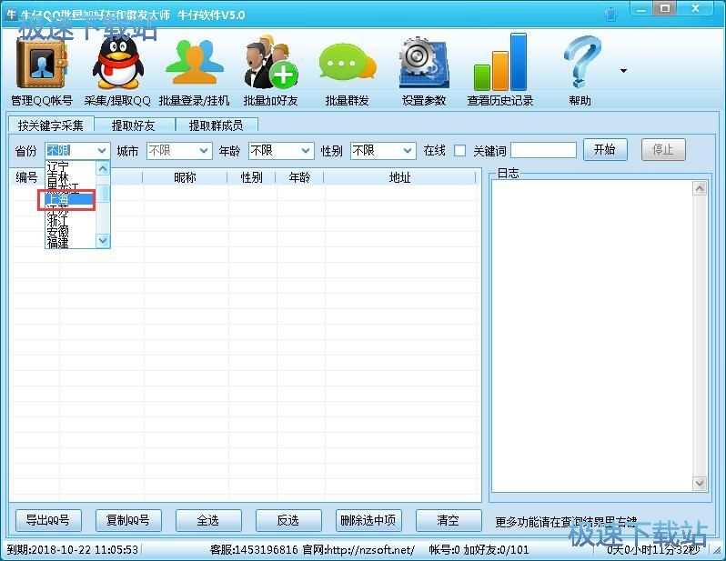 ����QQ̖�̳�