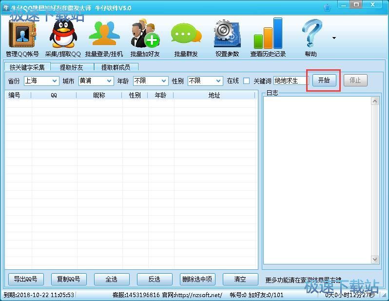 ����QQ̖�̳�