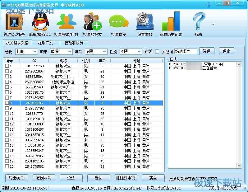 ����QQ̖�̳�